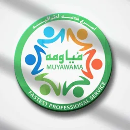 Muyawama
