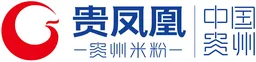 Guifenghuang
