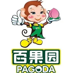 Pagoda