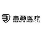 Breath Medical