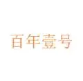 Bainian Yihao