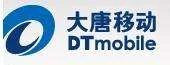 DATANG MOBILE COMMUNICATIONS EQUIPMENT
