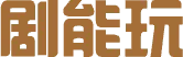 Junengwan
