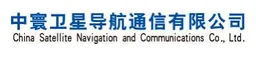 China Satellite Navigation and Communications Co., Ltd