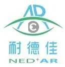 NED+AR Display Technology