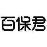 Baibaojun