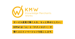 Knowledge Merchants Works