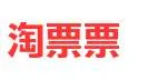 Taobao Movie