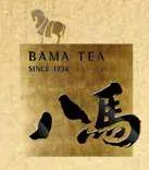 Bamatea