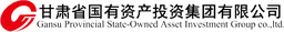 Gansu Guotou