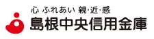 Shimane Chuo Shinyo Kinko