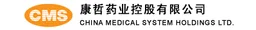 China Medical System Holdings Limited