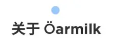Öarmilk