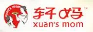 Xuan's Mom