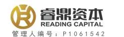 Reading Capital