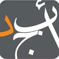 Abjjad