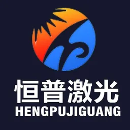 Hengpujiguang