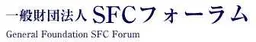 General Foundation SFC Fund