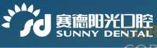 Sunny Dental