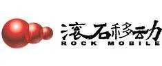 Rock Mobile