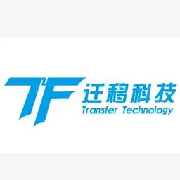 Migration Technology