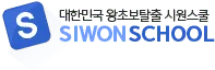 SJW International