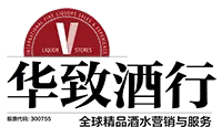 VATS Liquor Store