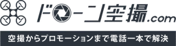 Drone Department