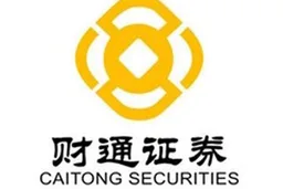 Caitong Securities
