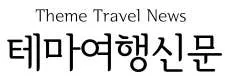 Theme Travel News (TTN)