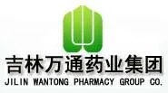 Jilin Wantong Pharmacy Group Co.
