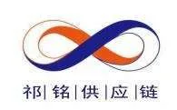Qiming Supply Chain