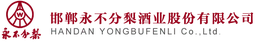 Handan Yongbufenli Co., Ltd.