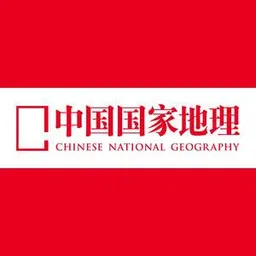 Chinese National Geography
