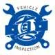 Vehicle Inspection