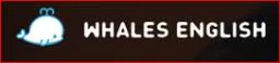 Whales English Elite Education