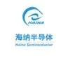 Haina Semiconductor