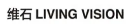 Living Vision