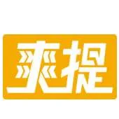 Shuangti