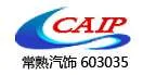 Changshu Automotive Trim