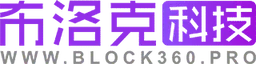 Block360.Pro