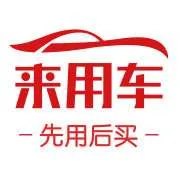 Lai Yong Che