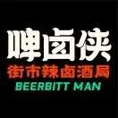 Beer Halo Man
