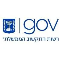 Government ICT Authority
