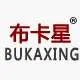 Bukaxing