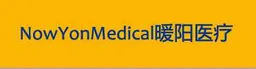 NowYonMedical