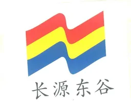 Xiangyang Changyuan Donggu Industrial