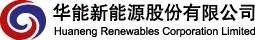 Huaneng Renewables