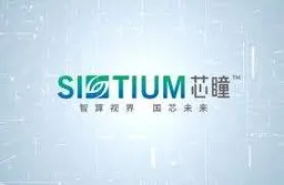 Sietium