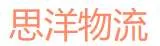 Siyang Logistics